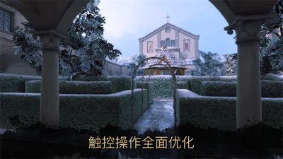 達(dá)芬奇密室21