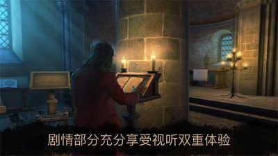 達(dá)芬奇密室23