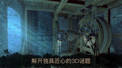 達(dá)芬奇密室24