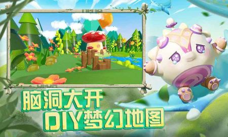 蛋仔派對體驗服0