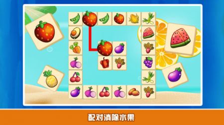 開心寶寶水果樂園0