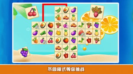 開心寶寶水果樂園1
