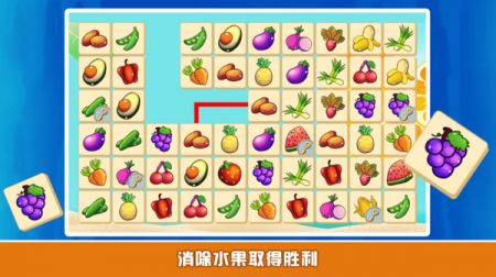 開心寶寶水果樂園3