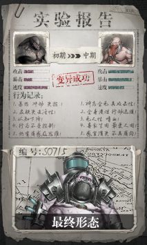凱旋之門0