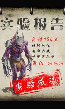凱旋之門2