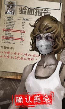 凱旋之門4