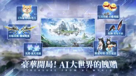 天際傳說1