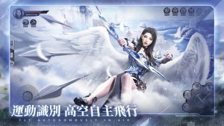 天際傳說2