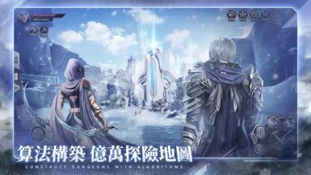 天際傳說3