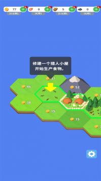 王國新大陸0
