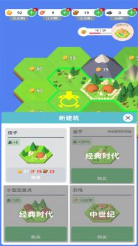 王國新大陸1
