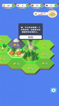 王國新大陸3