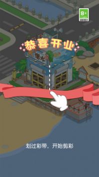 我的假日海島1