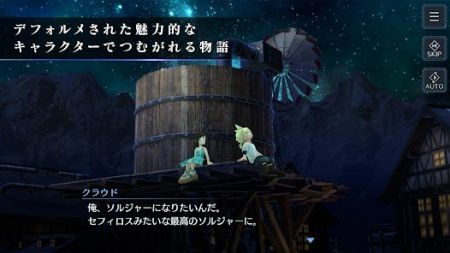 最終幻想7永恒危機2