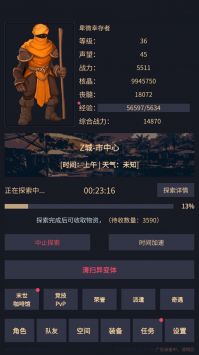 異能失控1