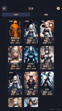 異能失控3