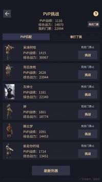 異能失控5