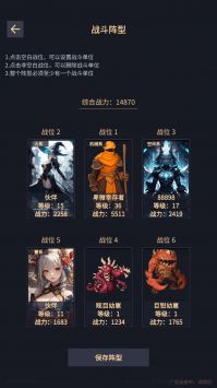 異能失控6
