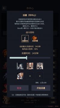 異能失控7