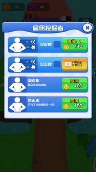 寵物連連看單機游戲2