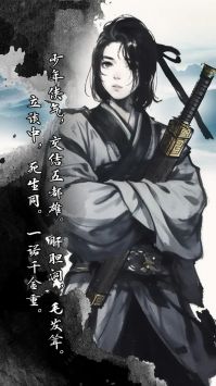 代號萍蹤俠影0