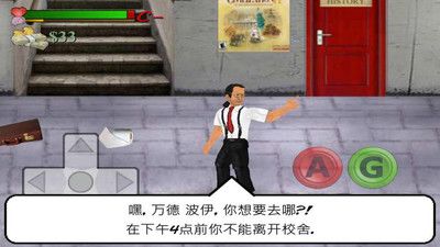 學(xué)校的日子0