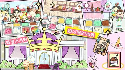芭比雪糕店3