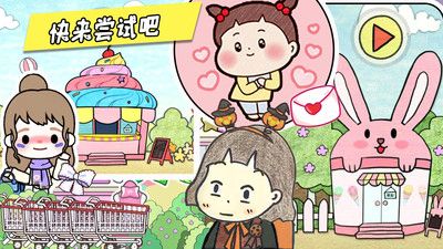 芭比雪糕店4