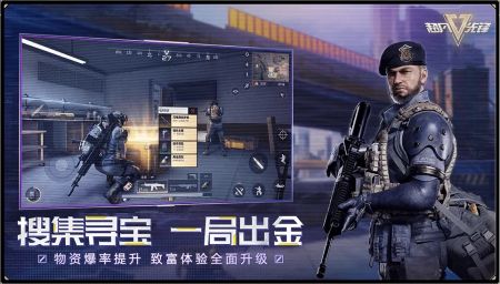 超凡先鋒正版3