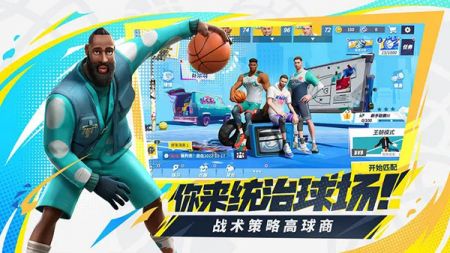 全明星街球派對(duì)中文版0