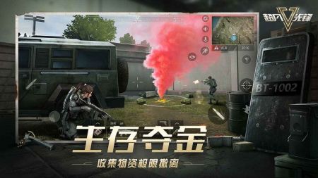 超凡先鋒手機版2