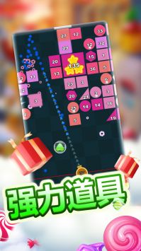 經(jīng)典物理彈球1