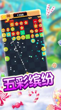 經(jīng)典物理彈球3