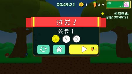 超級兔子人聯(lián)機版手機2