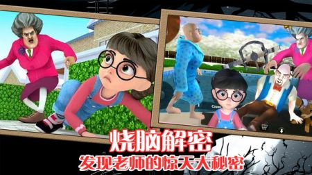 恐怖魔法師1