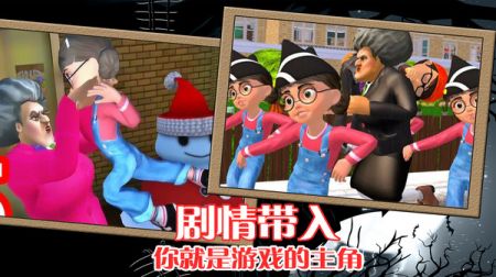 恐怖魔法師2
