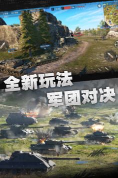坦克連安卓版1
