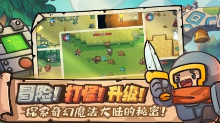 元氣騎士最新版20230