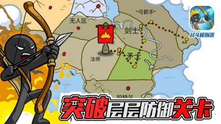 戰斗模擬器1