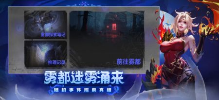 火炬之光無限手游1