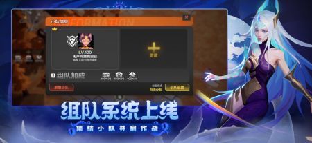 火炬之光無限手游2