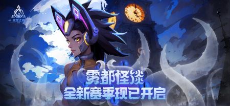 火炬之光無限手游3