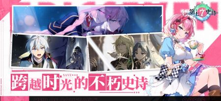第七史詩安卓正版0
