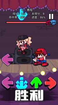 音速模擬器4