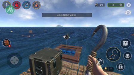木筏海上生存安卓版2