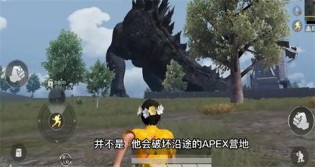 和平精英哥斯拉版0