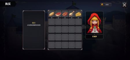 異世界游記最新版1