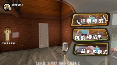 誰是你爸爸中文版0
