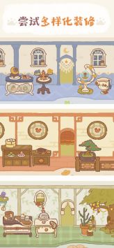 動物餐廳正版0