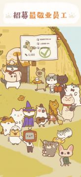 動物餐廳正版2